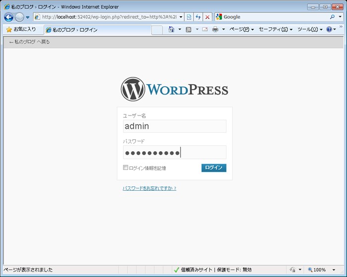 Wordpress13